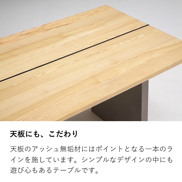 開梱設置】 木とコンクリート。高級感を演出しつつ遊び心もある無垢材