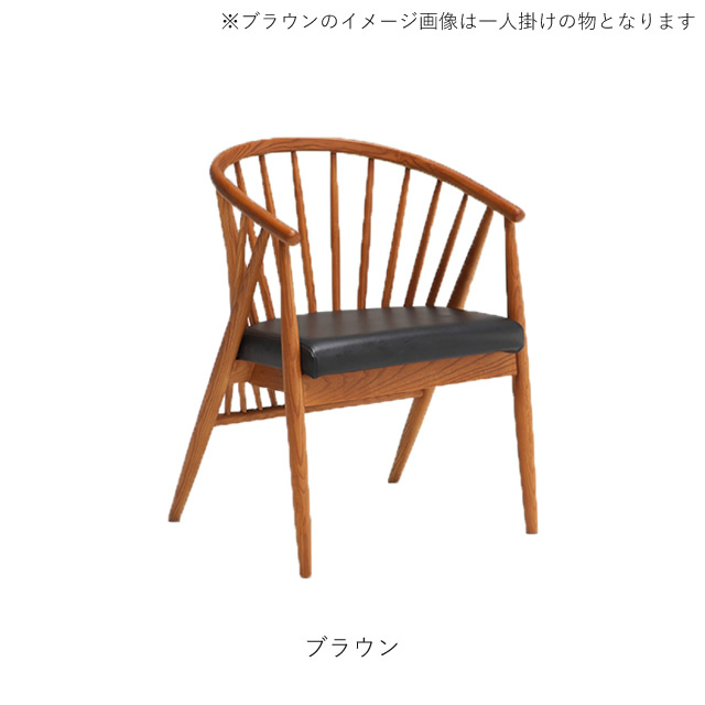 無垢材から伝わる滑らかな手触り。モダンデザインの2人掛け