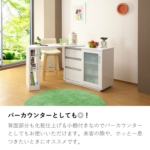 キャスター付きで移動が楽々！お部屋に合わせて自由にレイアウト