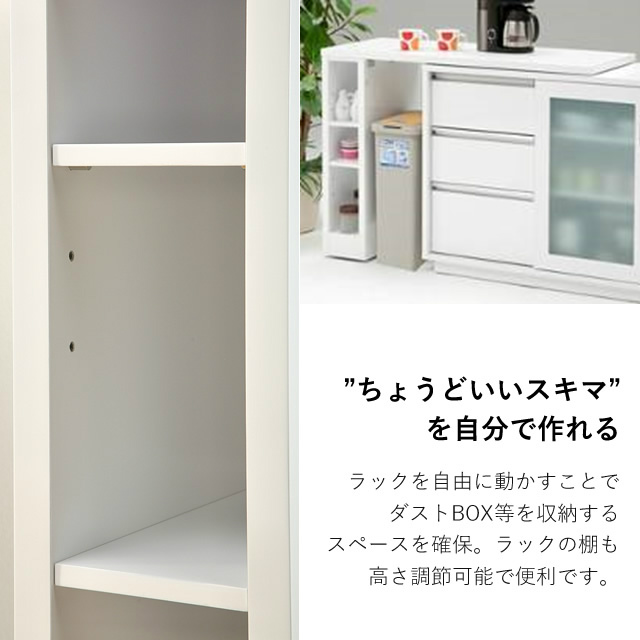 キャスター付きで移動が楽々！お部屋に合わせて自由にレイアウト Mee's