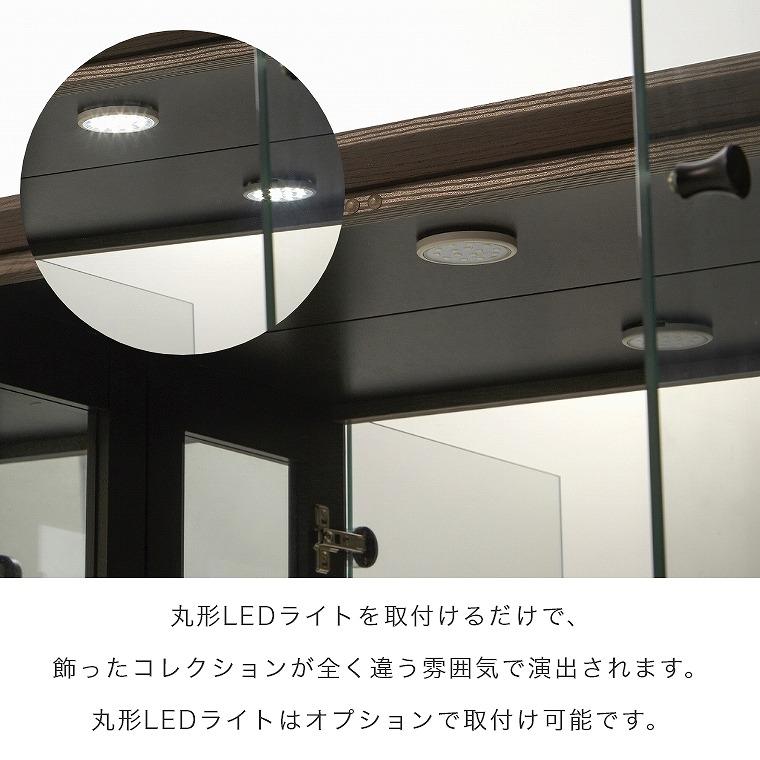 ST77C07-KC=【地域限定送料無料 新品 】LEDライト付コレクションボード 幅75cm ブラック【完成品ケース飾棚キャビネット収納outlet家具 0 &amp;Tradition 1