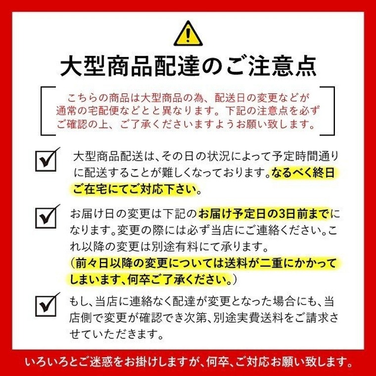 開梱設置】ボリュームのあるオーク無垢天板 6人掛け 脚が選べる