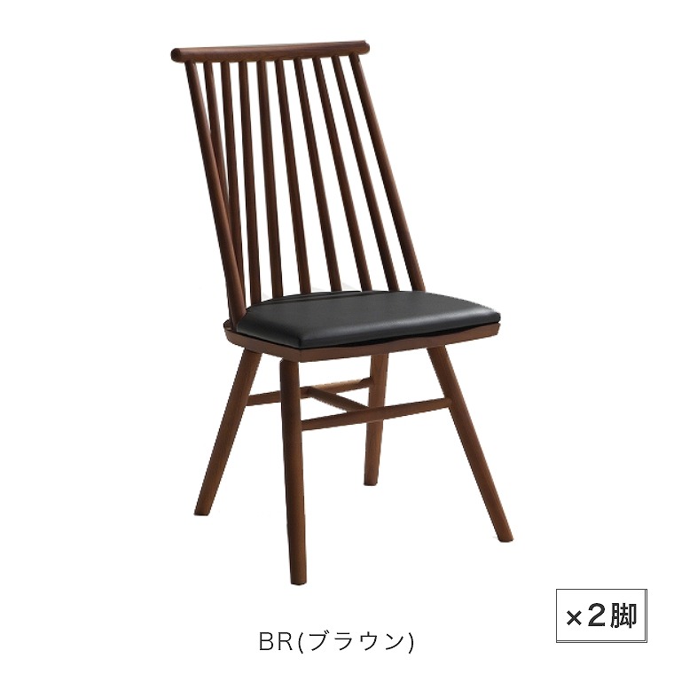 楽天市場】ダイニングチェア 2脚セット マット調 オシャレ 高級
