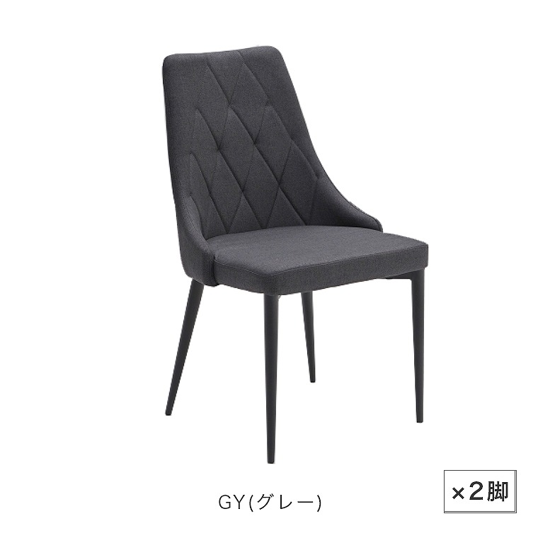 グレーのクッションチェア モダンデザイン グレーのクッションチェア モダンデザイン