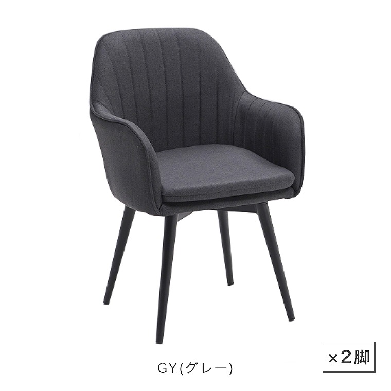 sillala製ですsillalaの椅子58（幅）✖️56（奥行）✖️84（高さ）