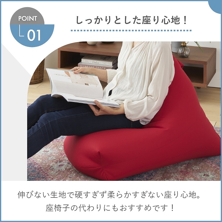 しっかりとした座り心地 レゴリス ビーズ補充可能な三角形ビーズ しっかりとした座り心地 レゴリス ビーズ補充可能な三角形ビーズ