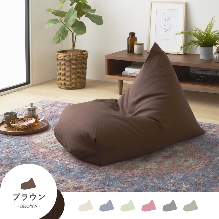 ★スタンダードMiniクッションbrown しっかりとした座り心地 レゴリス ビーズ補充可能な三角形ビーズ