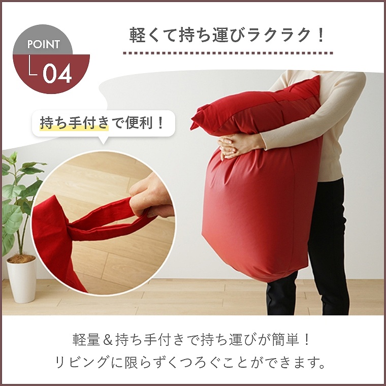 D 新品 レザー ビーズクッション レッド 赤 ソファ レゴリス 北欧 座椅子 楽天市場】レゴリス ビーズクッションの通販