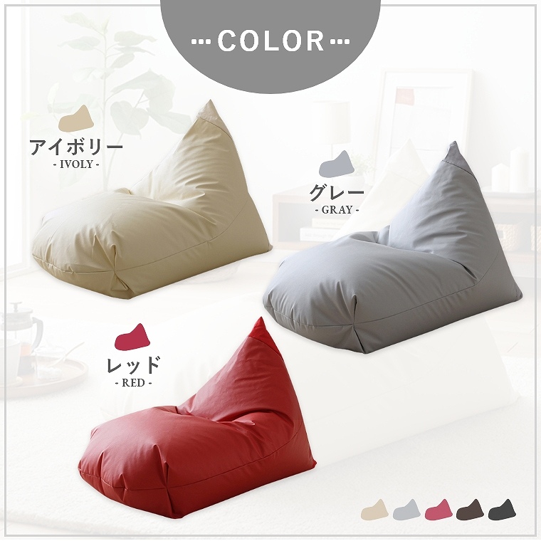 しっかりとした座り心地 レゴリスレザー ビーズ補充可能な三角形ビーズ