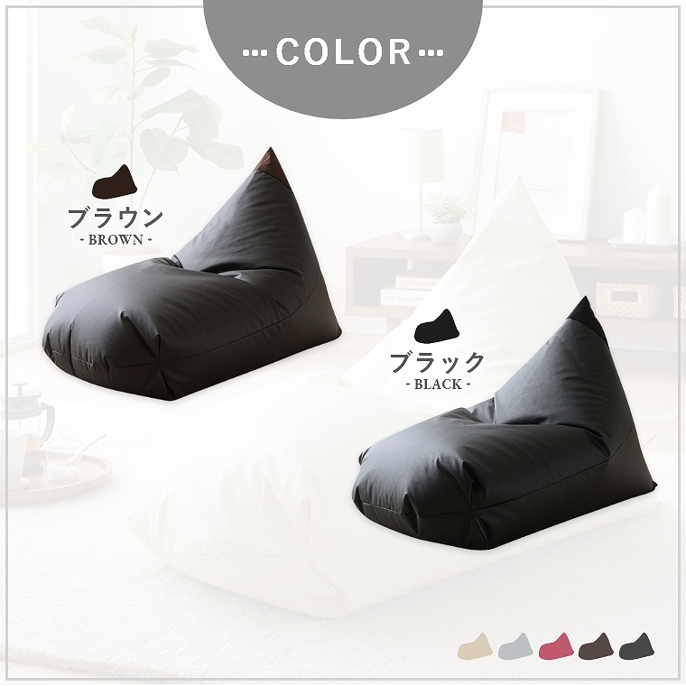 レディー♡ビーズクッション♡人ダメクッション♡エレフラ♡ブラック♡中古 レディー♡ビーズクッション♡人ダメクッション♡エレフラ♡ブラック♡中古