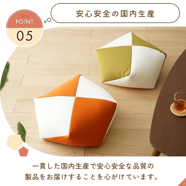 正座やあぐらの際におすすめ！ しっかりとした座り心地 おじゃみ