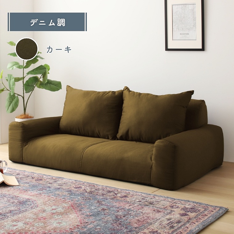 ローソファ(低反発) 71500013_m_2.jpg