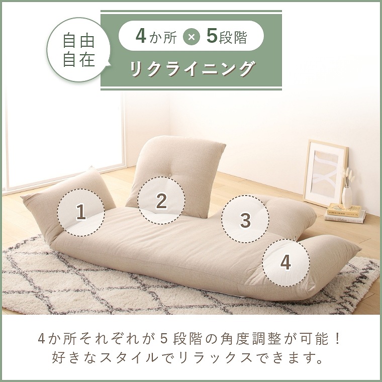 こたつで使えて快適 シンプルなローソファ モアテック 家具のホンダ