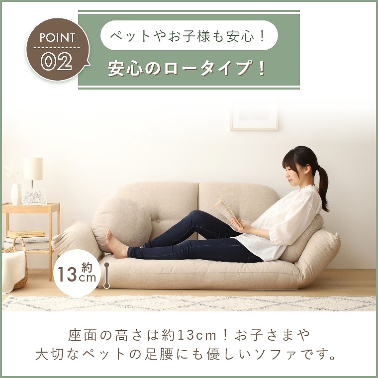 こたつで使えて快適 シンプルなローソファ モアテック 家具のホンダ