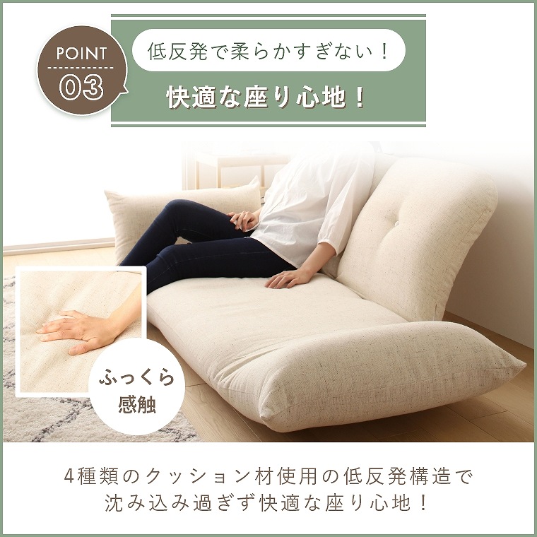 こたつで使えて快適 シンプルなローソファ モアテック 家具のホンダ