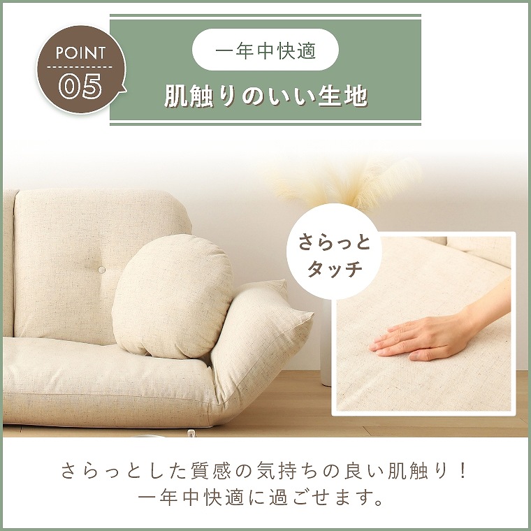 こたつで使えて快適 シンプルなローソファ モアテック 家具のホンダ