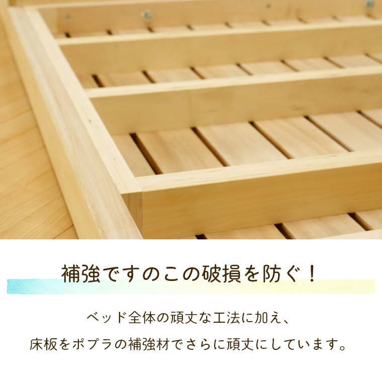 ぐっすり軽やか！湿気に負けない桐のすのこベッド 明日桐 シングル(ベッド／ベッドフレーム単品／桐／キリ／無垢材／日本製／木製／簀子／スノコ／ナチュラル／シンプル／組立品)  家具のホンダ インターネット本店 ラグ・カーペット・じゅうたん・テーブルマット匠の通販 