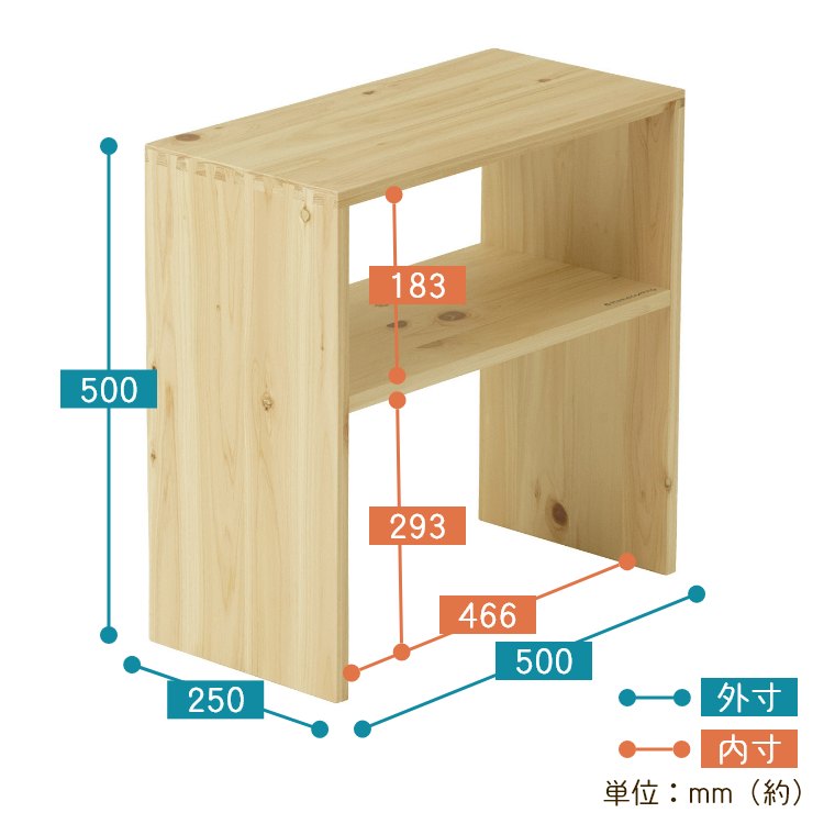 ひのき香る！ラックとしても使える檜のナイトテーブル(サイドテーブル／収納ラック／檜／ヒノキ／無垢材／日本製／木製／ベッドサイド／ソファ／ナチュラル／シンプル／完成品)  家具のホンダ インターネット本店 ラグ・カーペット・じゅうたん・テーブルマット匠の通販サイト