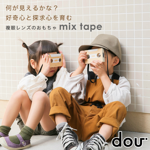 ჌Ŷ douH mix tapei~bNXe[vj