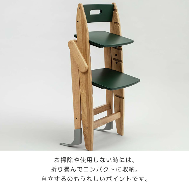 木製ベビーハイチェア YIPPY NOVEL イッピーノーブル moji japan (モジ)｜家具・インテリアの通販なら家具のホンダ