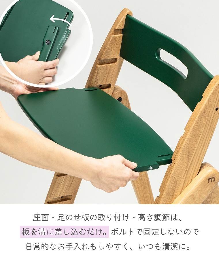 3歳までの3点セット】 木製ベビーハイチェア YIPPY NOVEL