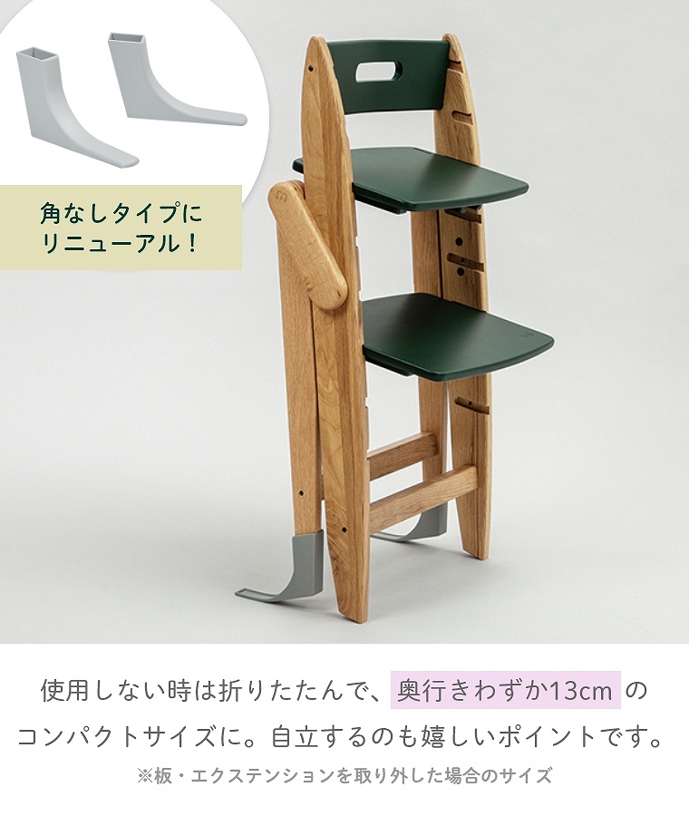 3歳からの3点セット】 木製ベビーハイチェア YIPPY NOVEL イッピー
