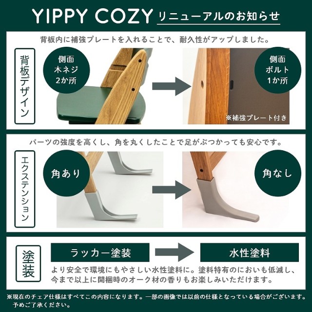 y3_Zbgzؐxr[nC`FA YIPPY COZY Cbs[R[WB moji japan W (K[hNbVt) (6`18)