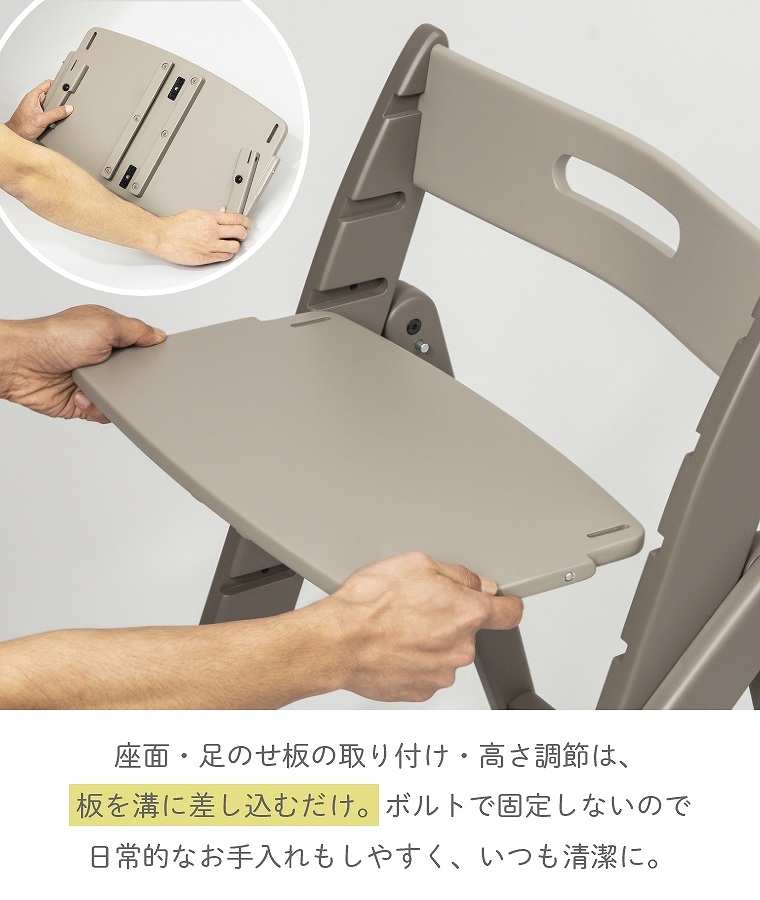 3歳までの4点セット】 木製ベビーハイチェア YIPPY COZY