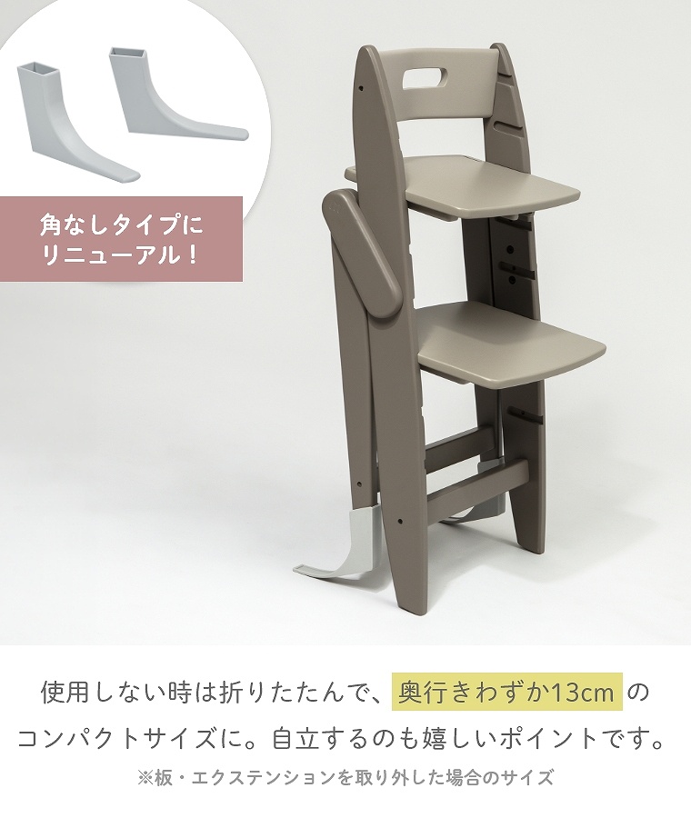 木製ベビーハイチェア 2点セット チェア本体・スターターセット YIPPY 