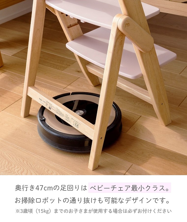 木製ベビーハイチェア 2点セット チェア本体・スターターセット
