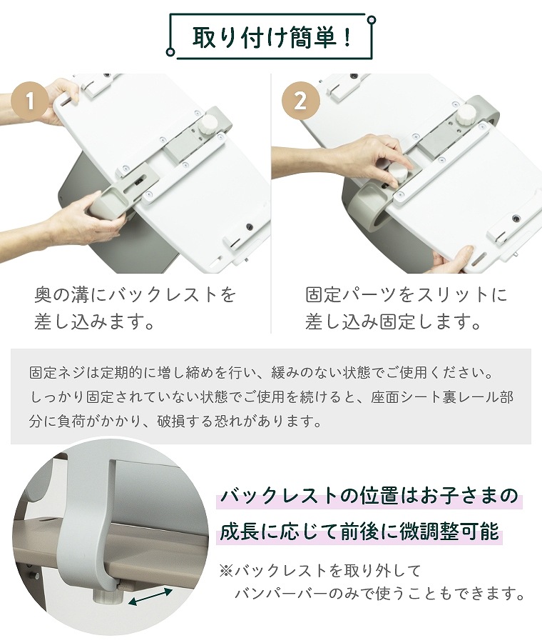 木製ベビーハイチェア 2点セット チェア本体・スターターセット