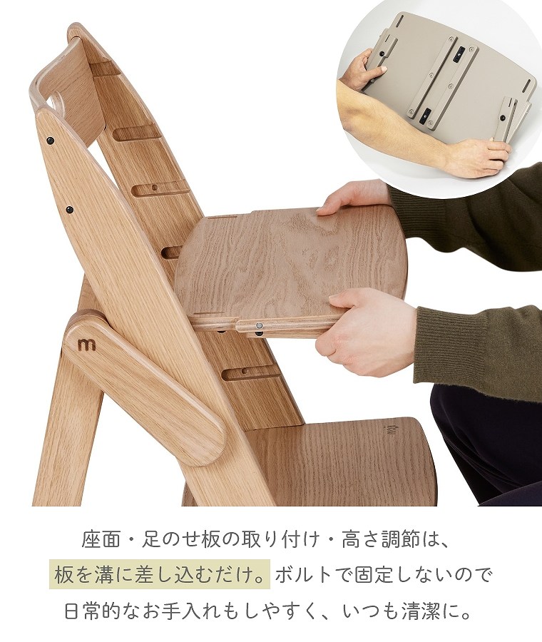3歳までの3点セット】 木製 ベビーチェア イッピー トランク