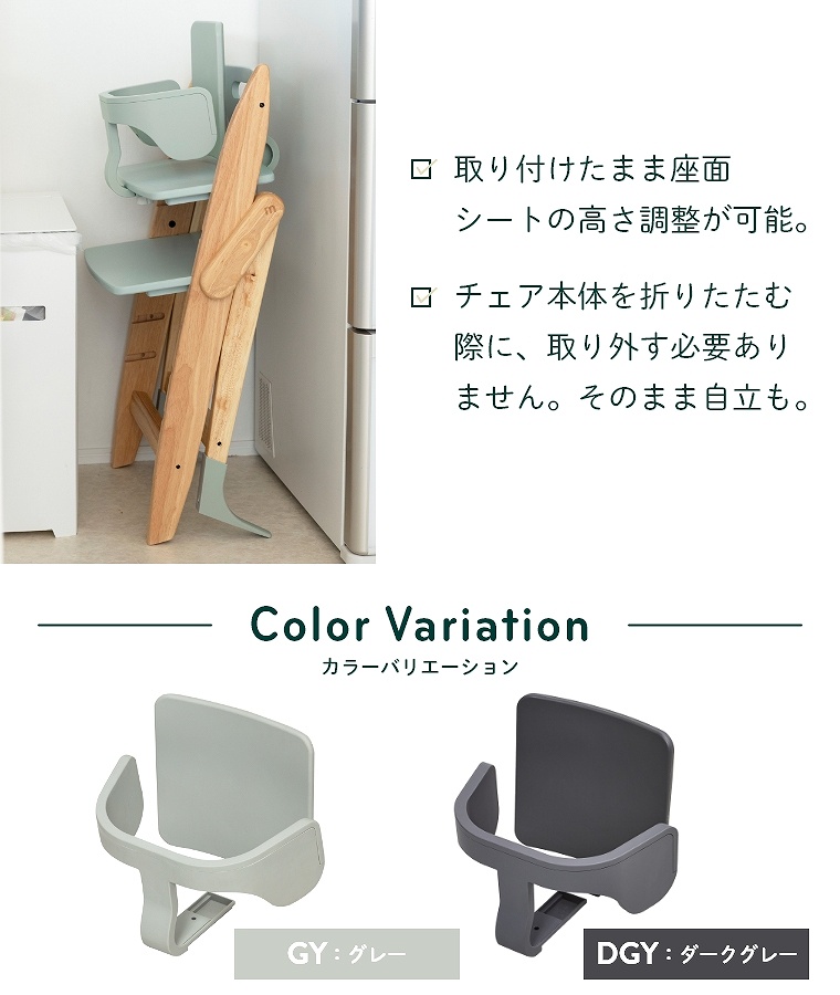 2点セット】 木製 ベビーチェア イッピー トランク YIPPY TRUNK moji