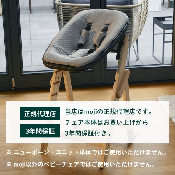 新生児から使える2点セット】木製ベビーハイチェア YIPPY COZY