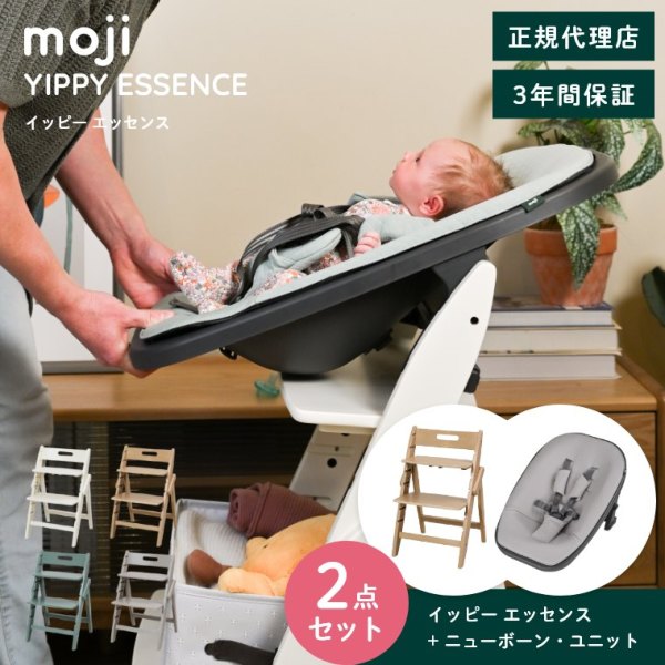 �y�V��������g����2�_�Z�b�g�z�܂肽���݂ł���V���v���ȃx�r�[�`�F�A �C�b�s�[ �G�b�Z���X YIPPY ESSENCE moji �j���[�{�[���E���j�b�g (�V��������6������(�̏d�Xkg)/(�n�C�`�F�A/�L�b�Y�`�F�A/�_�C�j���O�`�F�A/��������/��l/�I�[�N/�����H/�Ԃ����)