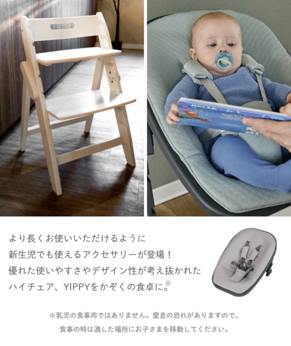 �y�V��������g����2�_�Z�b�g�z�܂肽���݂ł���V���v���ȃx�r�[�`�F�A �C�b�s�[ �G�b�Z���X YIPPY ESSENCE moji �j���[�{�[���E���j�b�g (�V��������6������(�̏d�Xkg)/(�n�C�`�F�A/�L�b�Y�`�F�A/�_�C�j���O�`�F�A/��������/��l/�I�[�N/�����H/�Ԃ����)