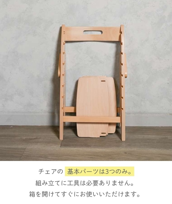 �y�V��������g����2�_�Z�b�g�z�܂肽���݂ł���V���v���ȃx�r�[�`�F�A �C�b�s�[ �G�b�Z���X YIPPY ESSENCE moji �j���[�{�[���E���j�b�g (�V��������6������(�̏d�Xkg)/(�n�C�`�F�A/�L�b�Y�`�F�A/�_�C�j���O�`�F�A/��������/��l/�I�[�N/�����H/�Ԃ����)