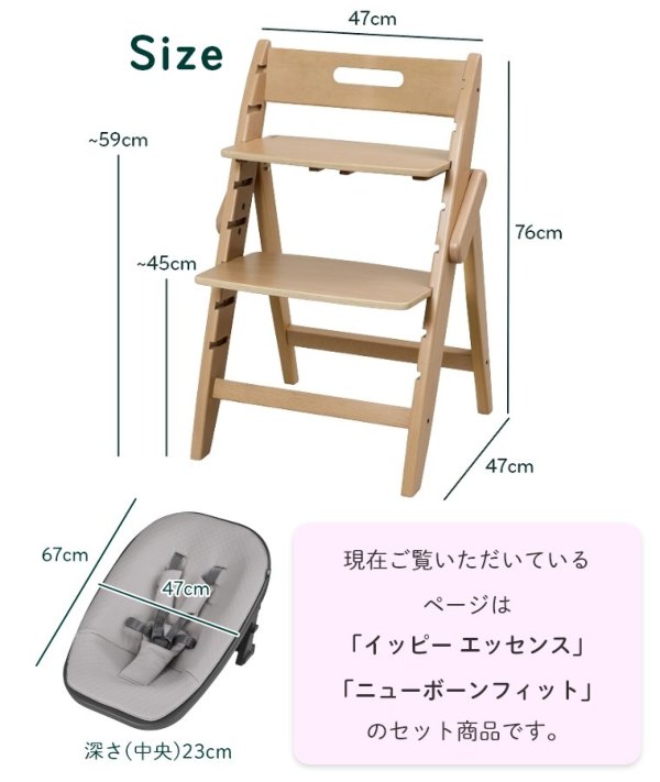 �y�V��������g����2�_�Z�b�g�z�܂肽���݂ł���V���v���ȃx�r�[�`�F�A �C�b�s�[ �G�b�Z���X YIPPY ESSENCE moji �j���[�{�[���E���j�b�g (�V��������6������(�̏d�Xkg)/(�n�C�`�F�A/�L�b�Y�`�F�A/�_�C�j���O�`�F�A/��������/��l/�I�[�N/�����H/�Ԃ����)