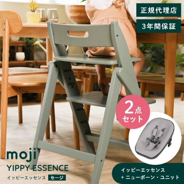 �y�V��������g����2�_�Z�b�g�z�܂肽���݂ł���V���v���ȃx�r�[�`�F�A �C�b�s�[ �G�b�Z���X YIPPY ESSENCE moji �j���[�{�[���E���j�b�g (�V��������6������(�̏d�Xkg)/(�n�C�`�F�A/�L�b�Y�`�F�A/�_�C�j���O�`�F�A/��������/��l/�I�[�N/�����H/�Ԃ����)