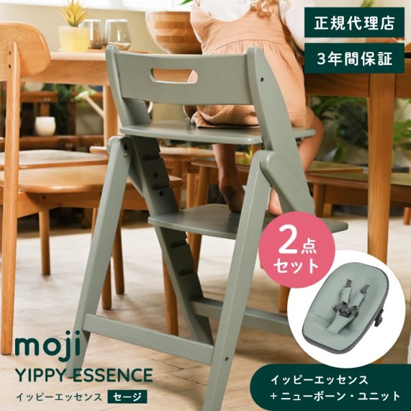 �y�V��������g����2�_�Z�b�g�z�܂肽���݂ł���V���v���ȃx�r�[�`�F�A �C�b�s�[ �G�b�Z���X YIPPY ESSENCE moji �j���[�{�[���E���j�b�g (�V��������6������(�̏d�Xkg)/(�n�C�`�F�A/�L�b�Y�`�F�A/�_�C�j���O�`�F�A/��������/��l/�I�[�N/�����H/�Ԃ����)