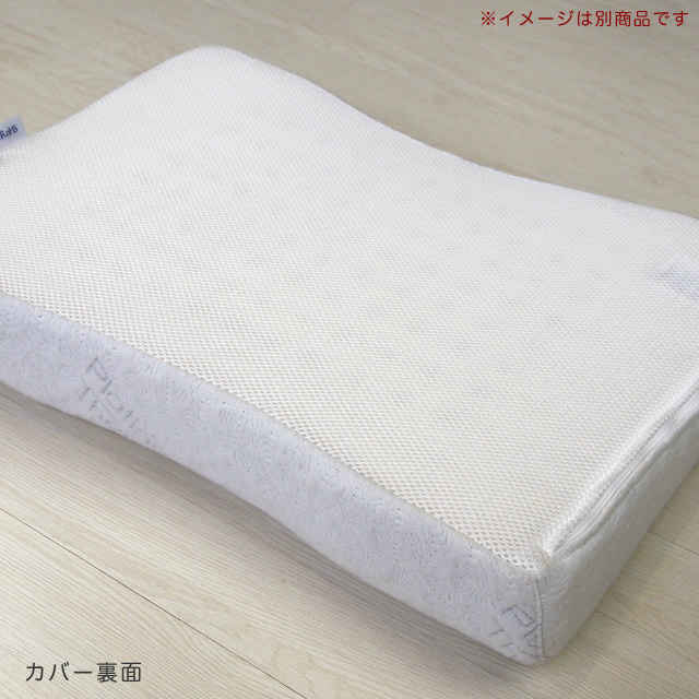 高機能な低反発枕 CF SLEEP（シーエフスリープ） Pt STANDARD REGULAR