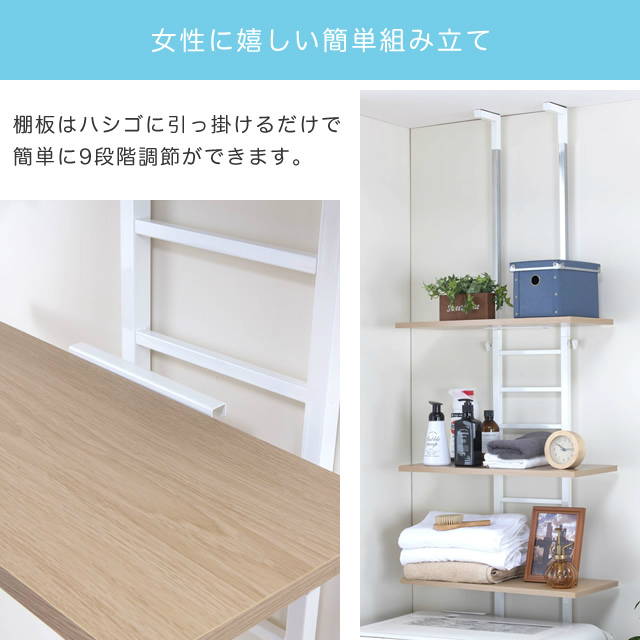 家具 段差 クリアランス 埋める