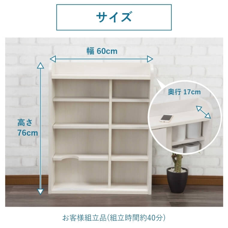 トイレ収納 白　トイレラック スリム 薄型 奥行17cm 幅57cm 収納棚 Amazon｜トイレ収納 スリム 薄型 スライド引き出し 奥行17cm 幅