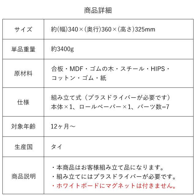 なが～く遊べるアルファベットや計算が自然と身につきます！ 6in1アクティビティセンター IM-30100 エデュテ Edute 家具のホンダ  インターネット本店 ラグ・カーペット・じゅうたん・テーブルマット匠の通販サイト