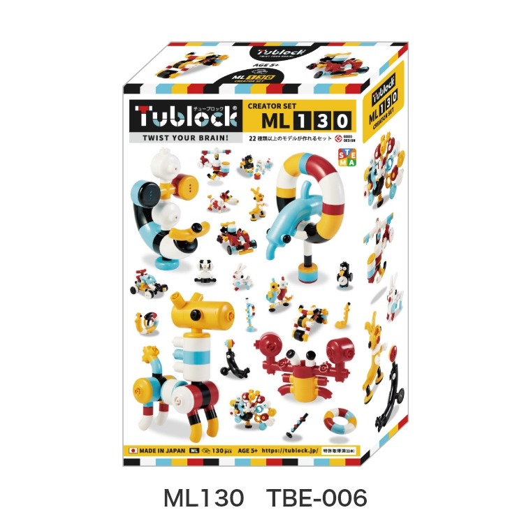 Tublock クリエーターセット ML130　TBE-006