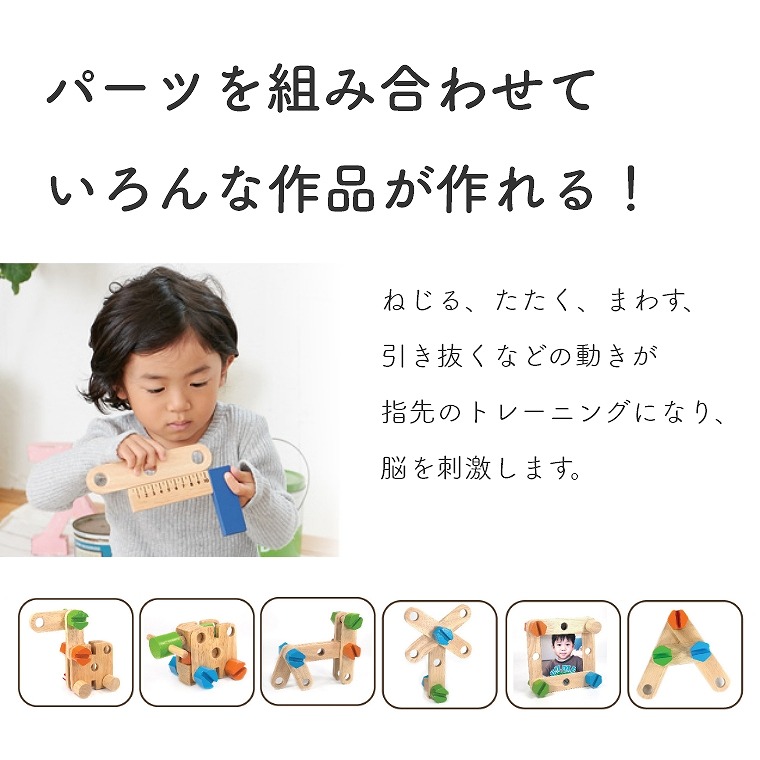 素敵な I´m TOY Amazon.co.jp: I アイムトイ カーペンターテーブル