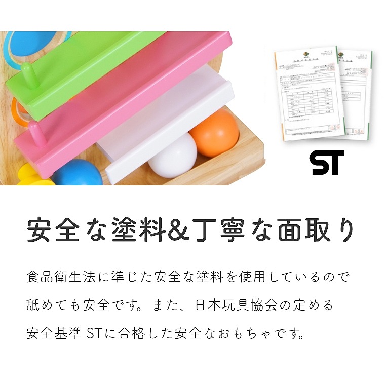 何度でも転がしたくなる両面スロープ TREEスロープ LA-003