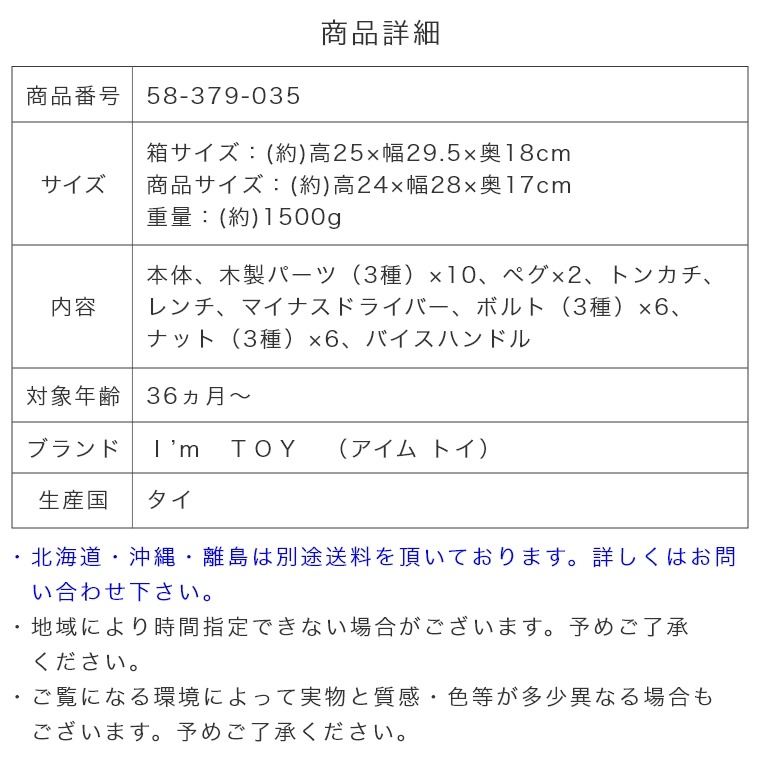 お片付けもコンパクト!大工さんセット カーペンターボックス IM お片付けもコンパクト!大工さんセット カーペンターボックス IM