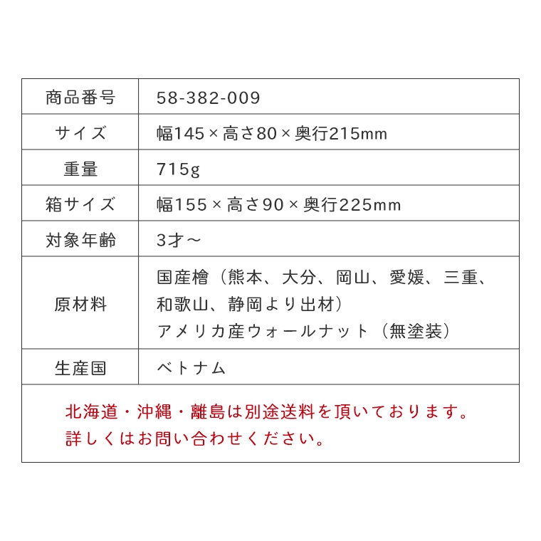 本物そっくりの工具が12種類 木のおもちゃ 大工セット Ikonih アイコニー 知育玩具 工具箱 檜 木製 国産 無塗装 誕生日プレゼント 家具 インテリアの通販なら家具のホンダ
