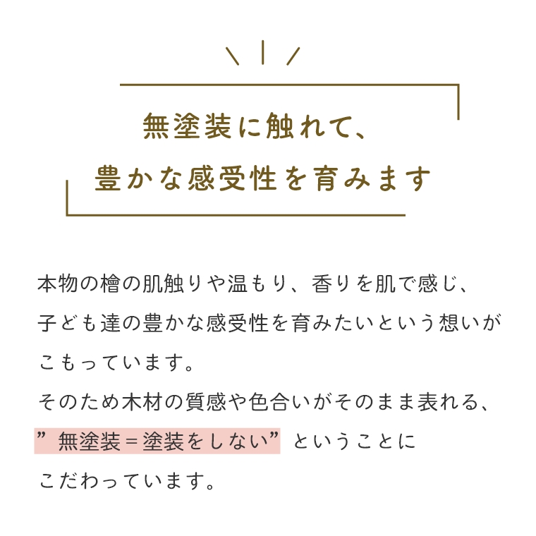 積み上げたり、並べたり！ 木のおもちゃ 26面ストレージゲーム IKONIH 